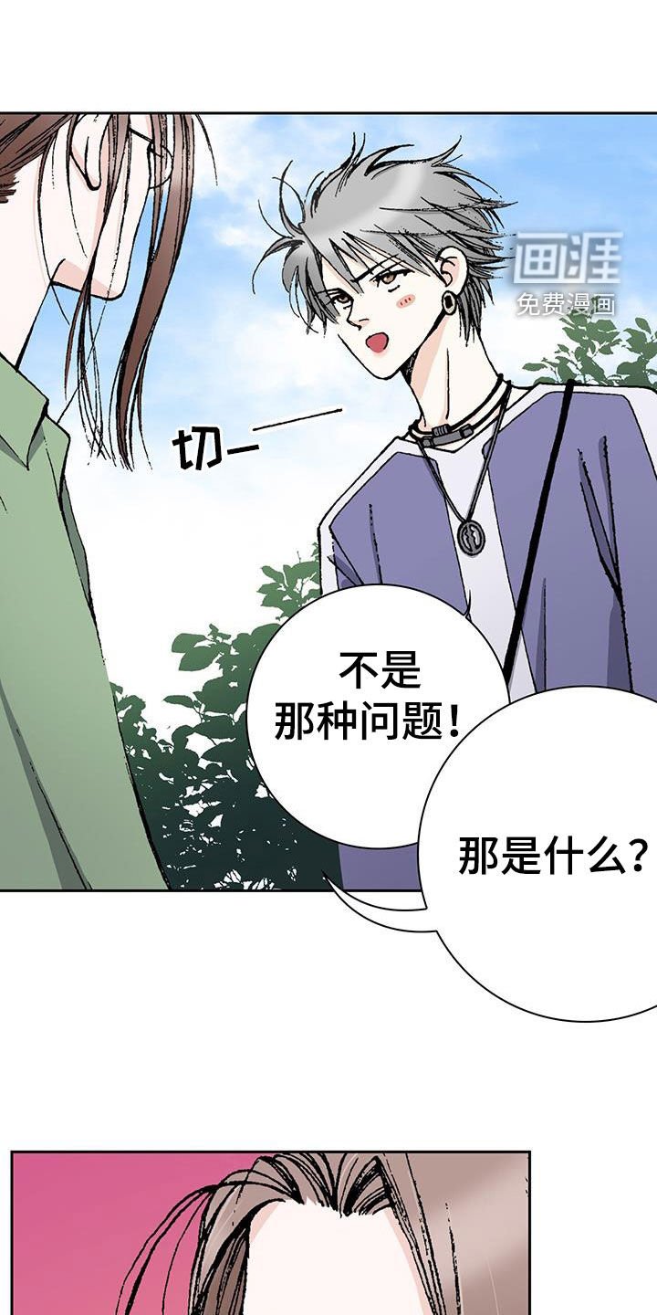 第58章：很大的打击