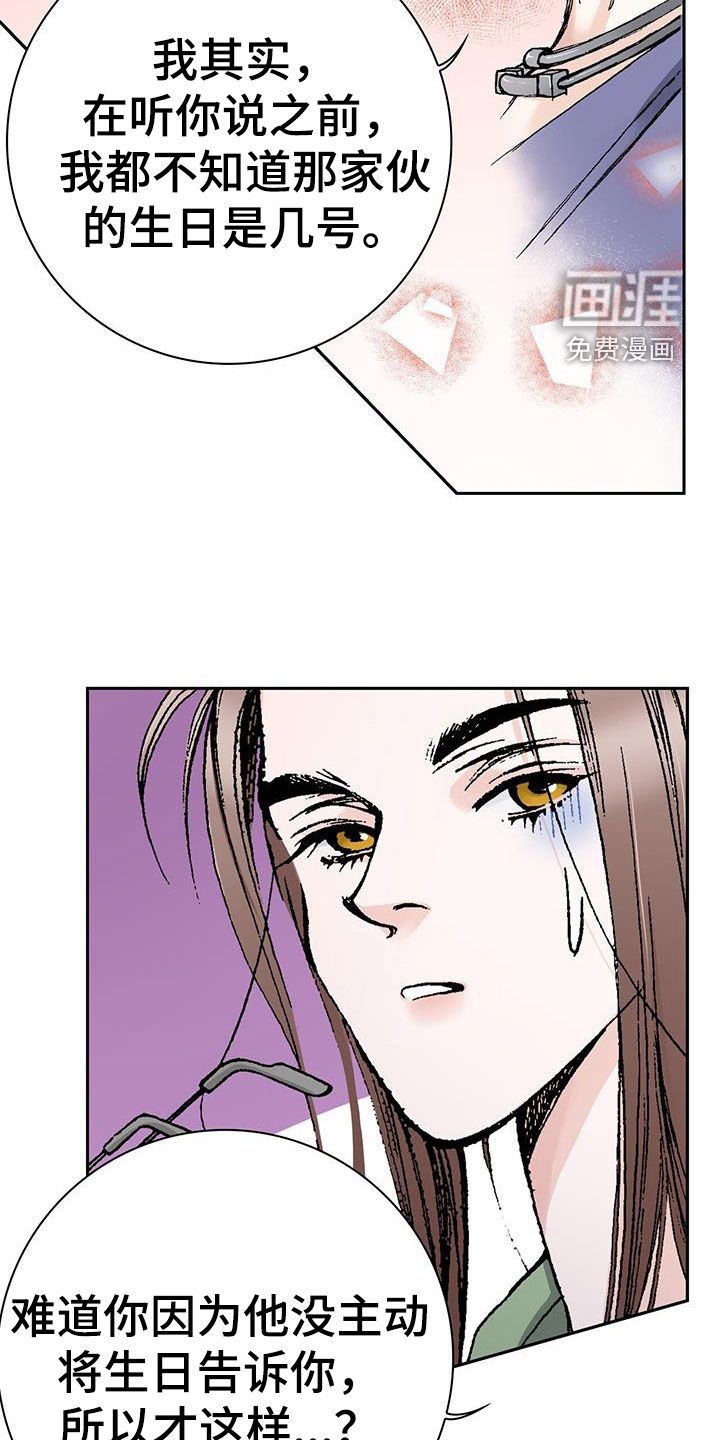 第58章：很大的打击