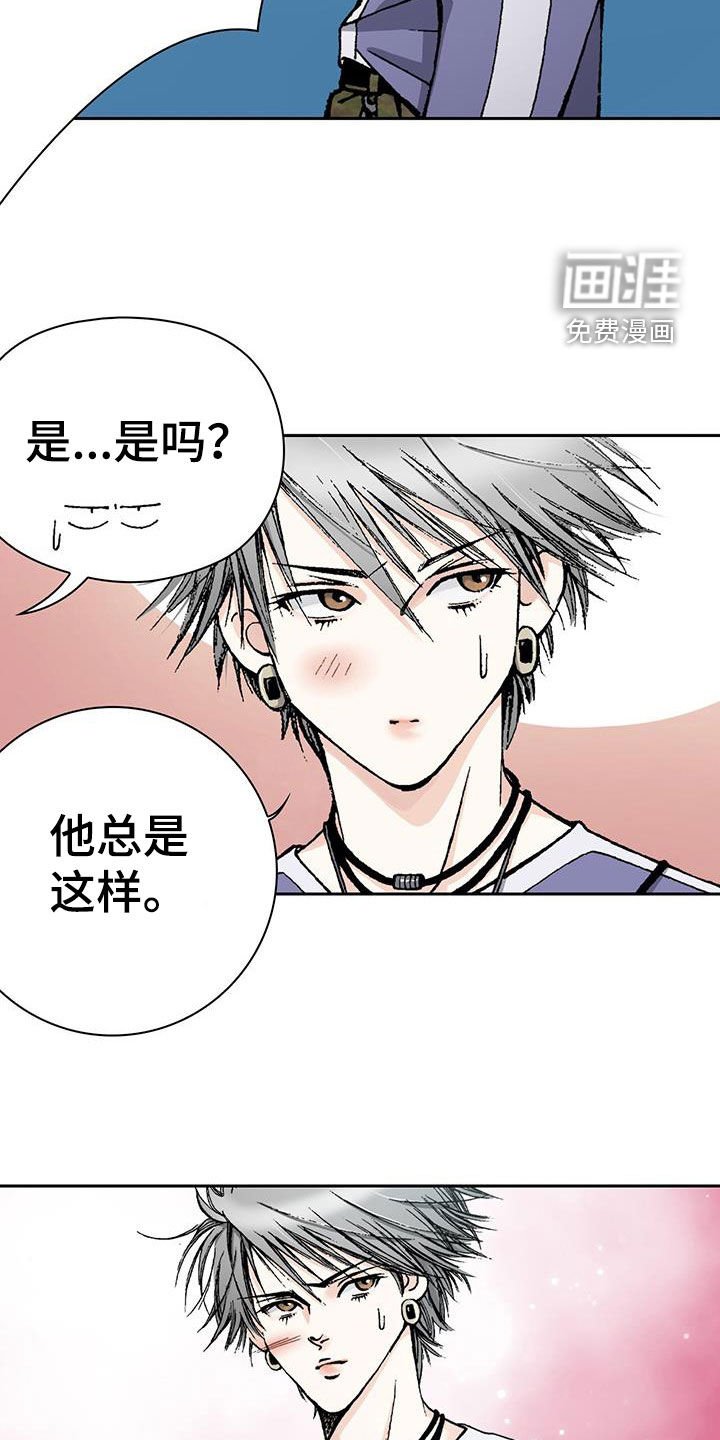 第58章：很大的打击