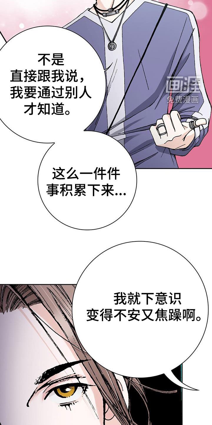 第58章：很大的打击