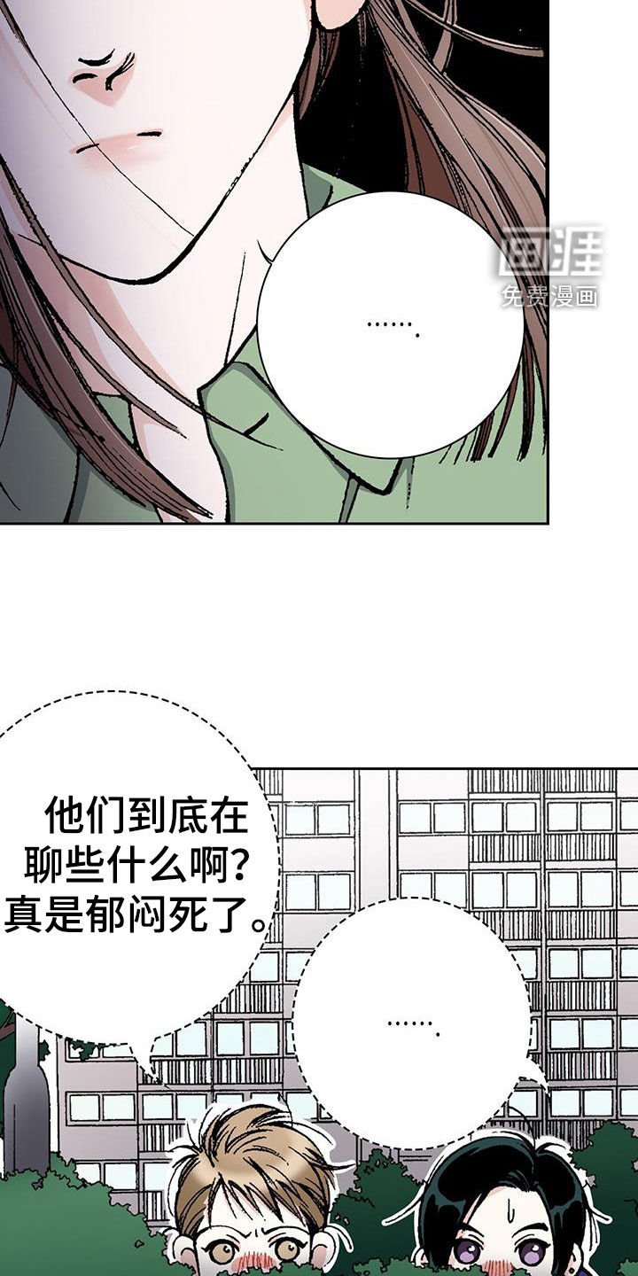 第58章：很大的打击
