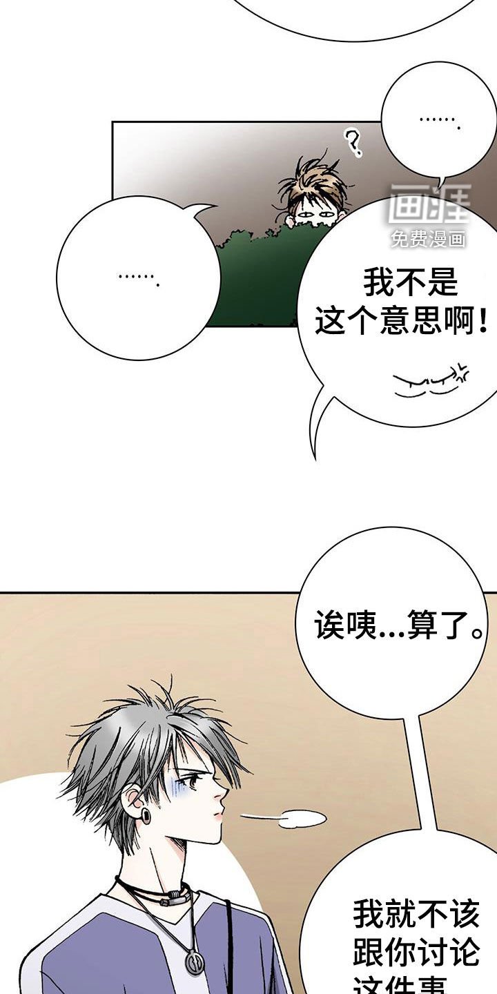 第58章：很大的打击