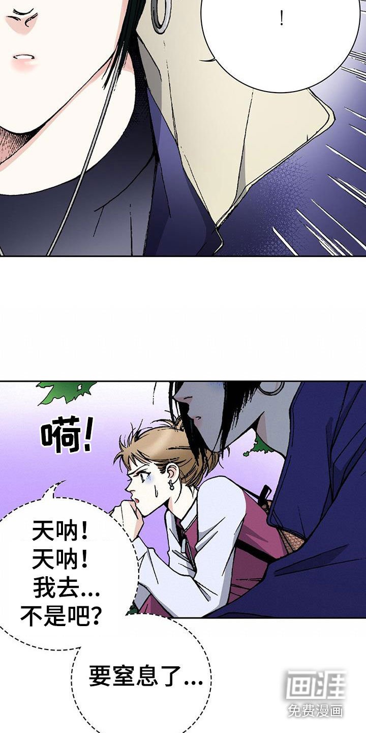 第58章：很大的打击