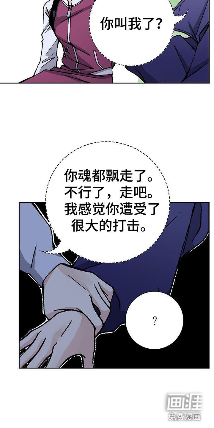 第58章：很大的打击