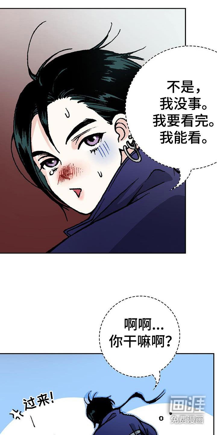 第58章：很大的打击