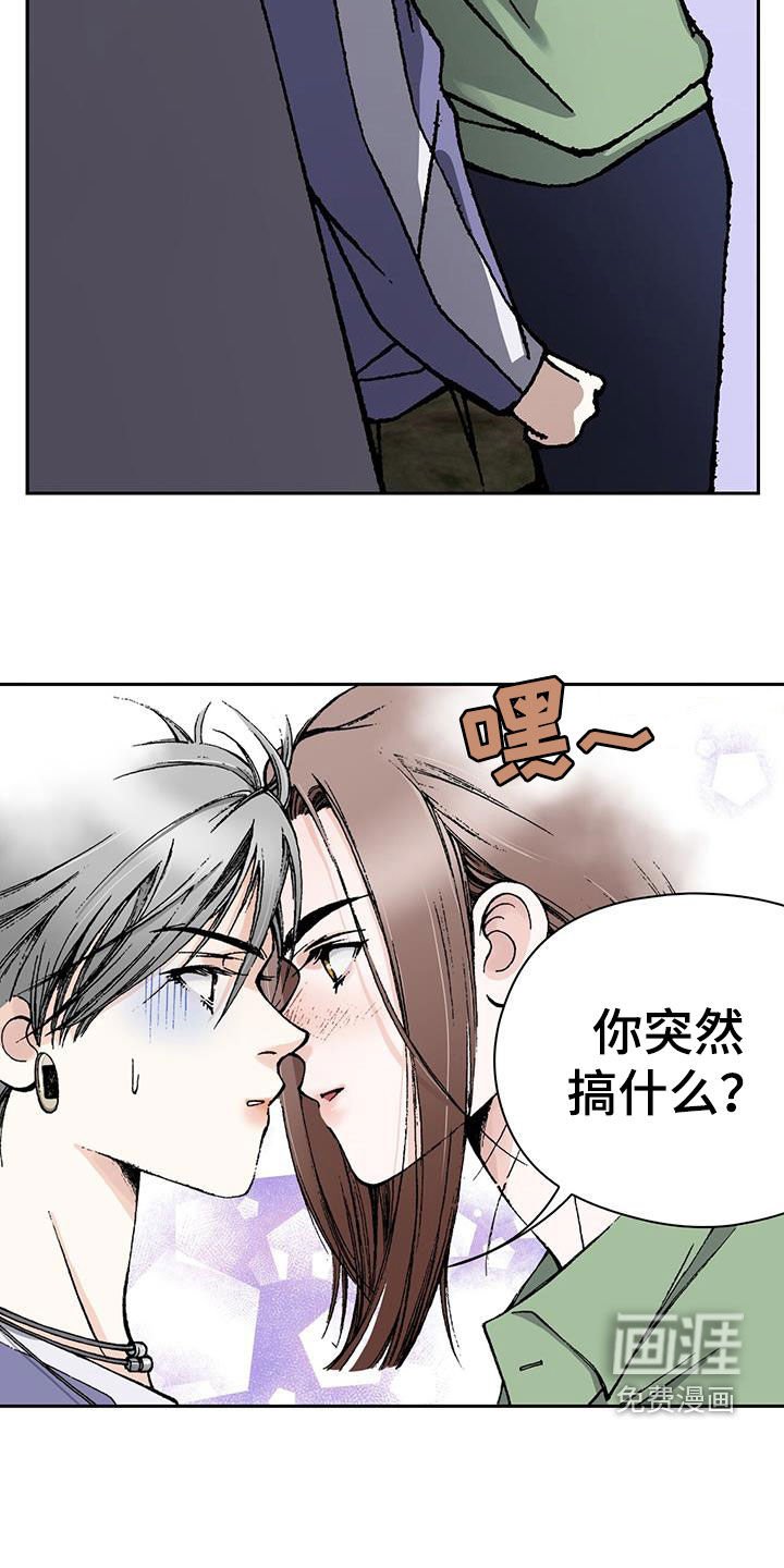 第58章：很大的打击