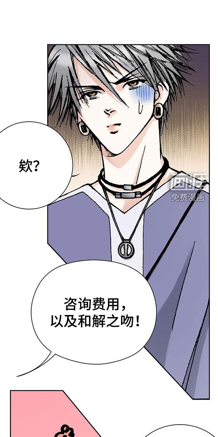 第59章：罪恶的根源