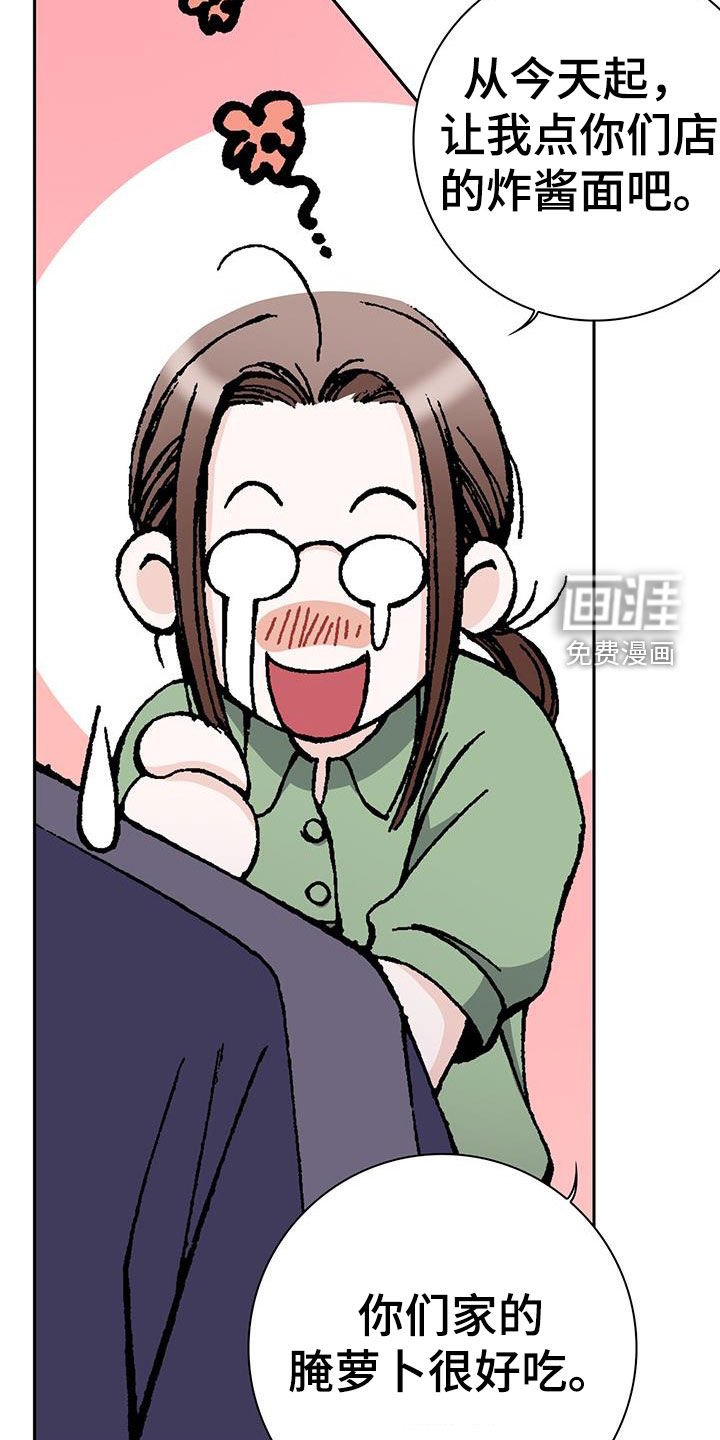 第59章：罪恶的根源