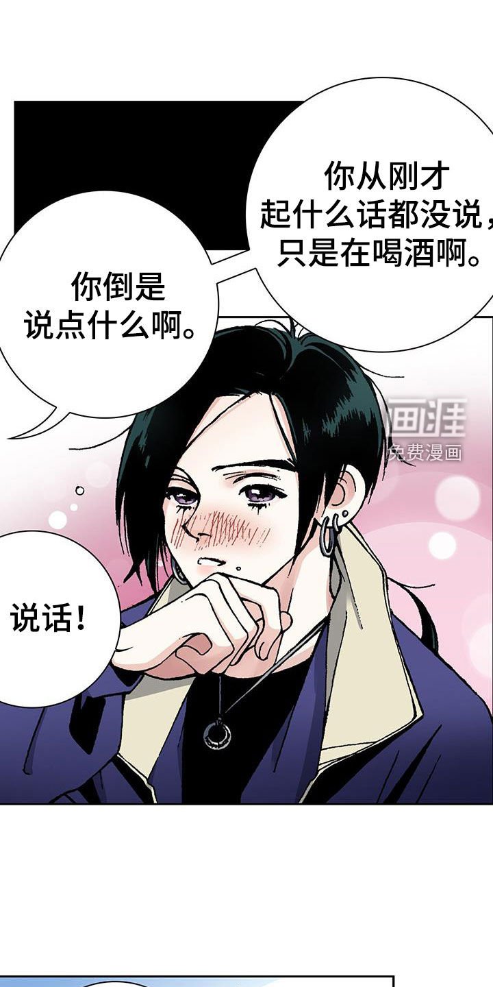 第59章：罪恶的根源