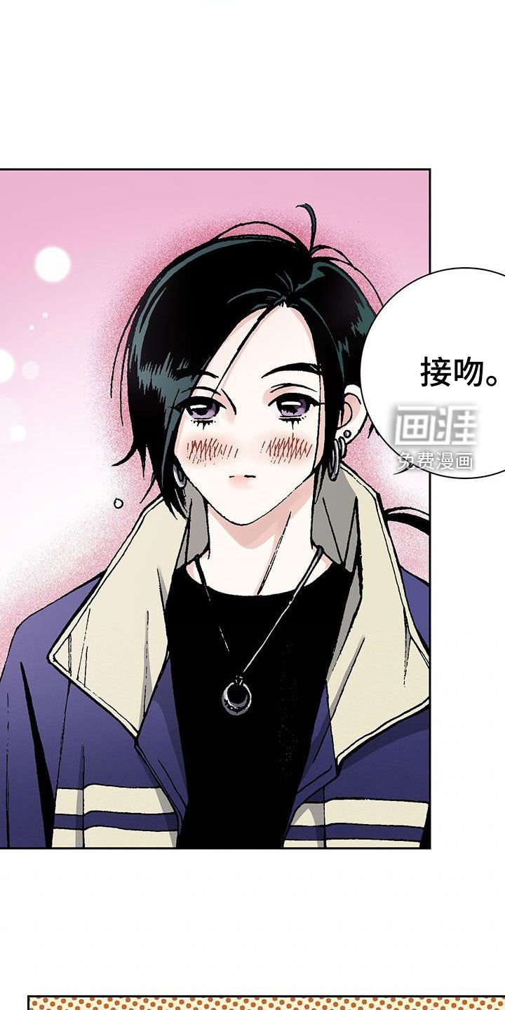 第59章：罪恶的根源