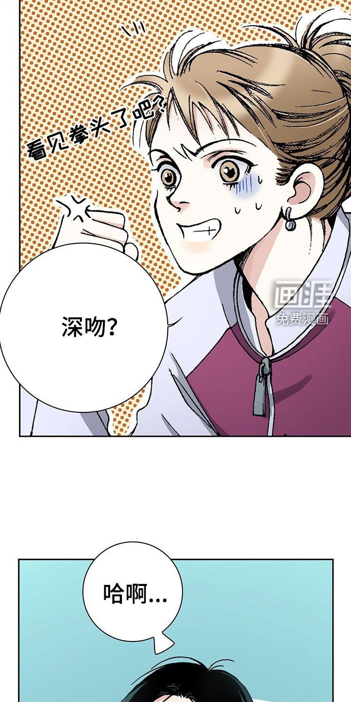 第59章：罪恶的根源