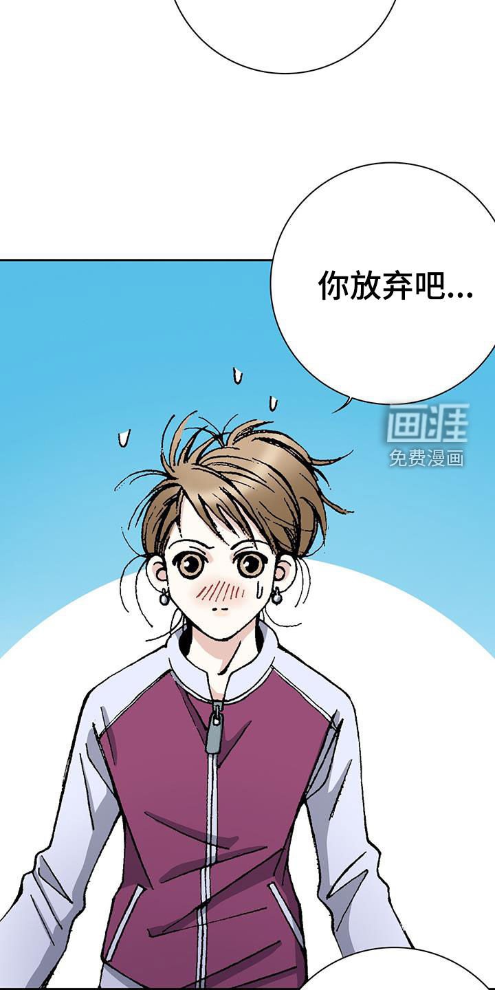 第59章：罪恶的根源