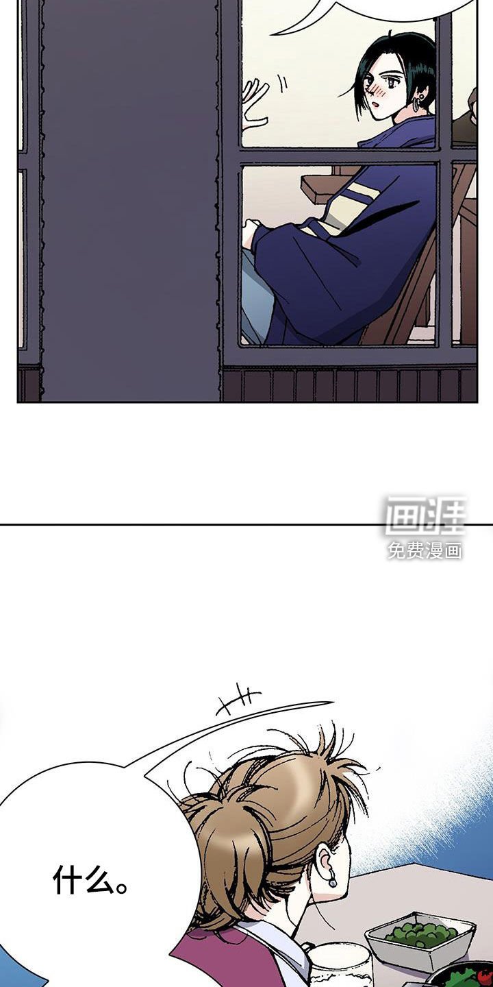 第59章：罪恶的根源