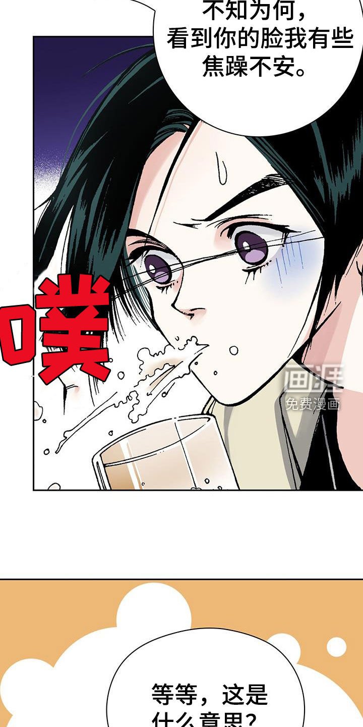 第59章：罪恶的根源