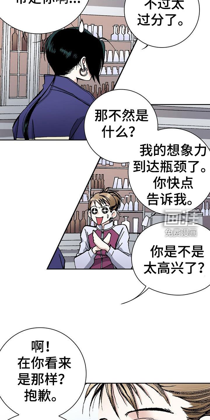第59章：罪恶的根源
