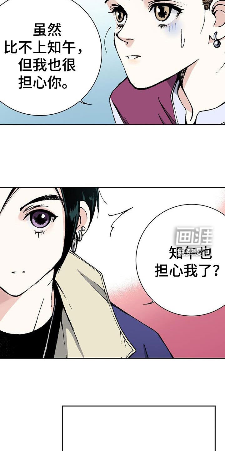 第59章：罪恶的根源