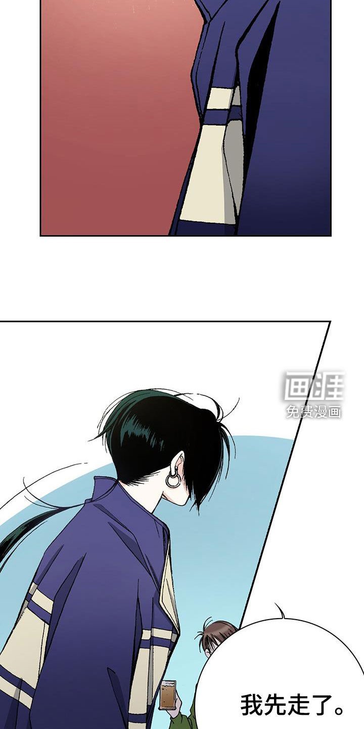 第59章：罪恶的根源