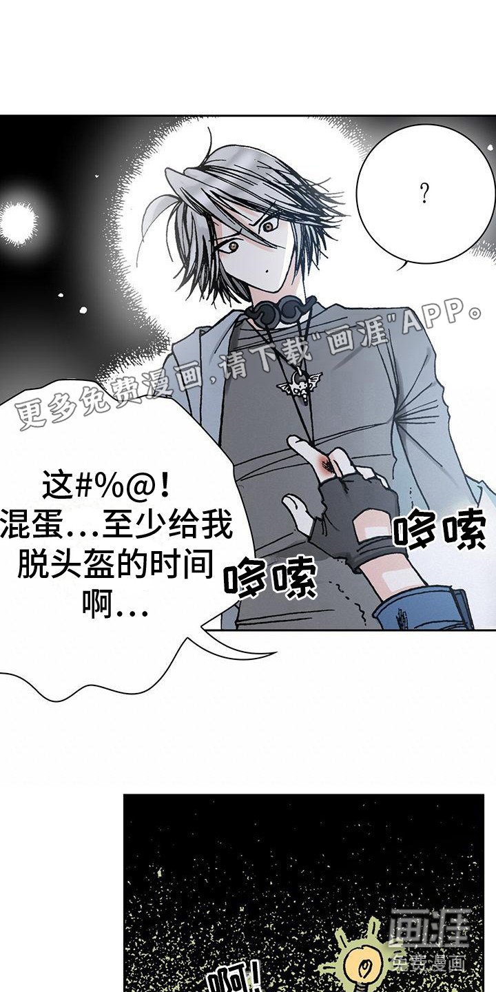 第6章：好美啊