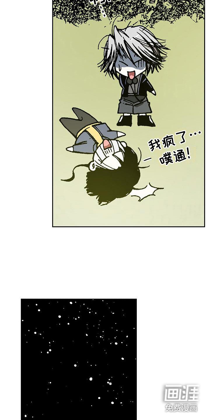 第6章：好美啊