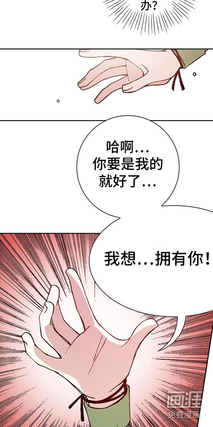 第6章：好美啊