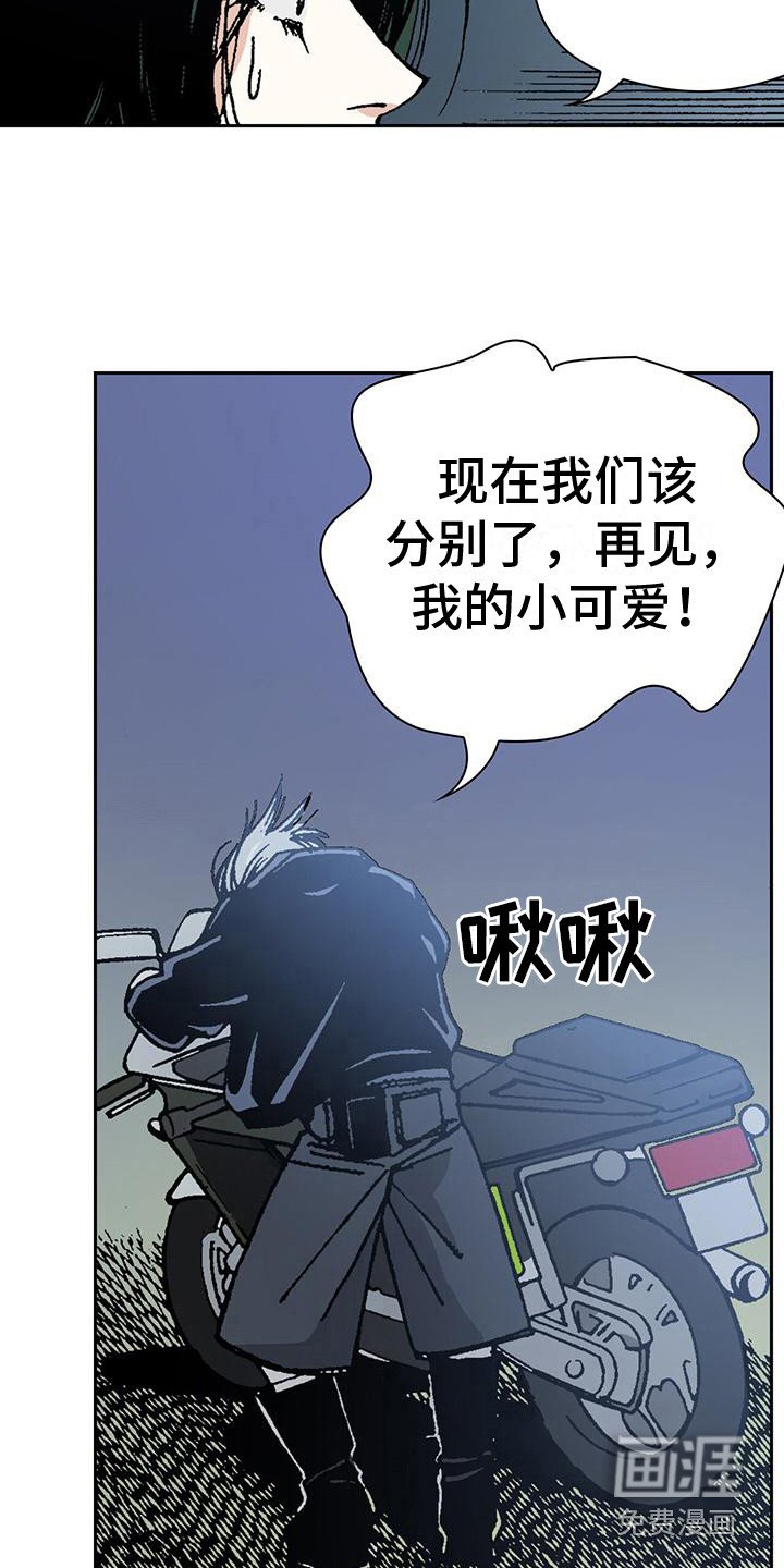 第6章：好美啊