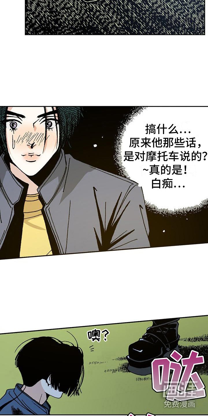 第6章：好美啊