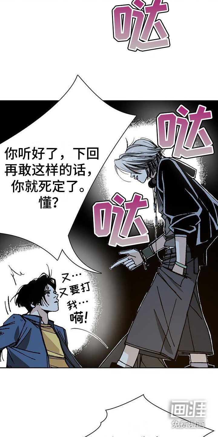 第6章：好美啊