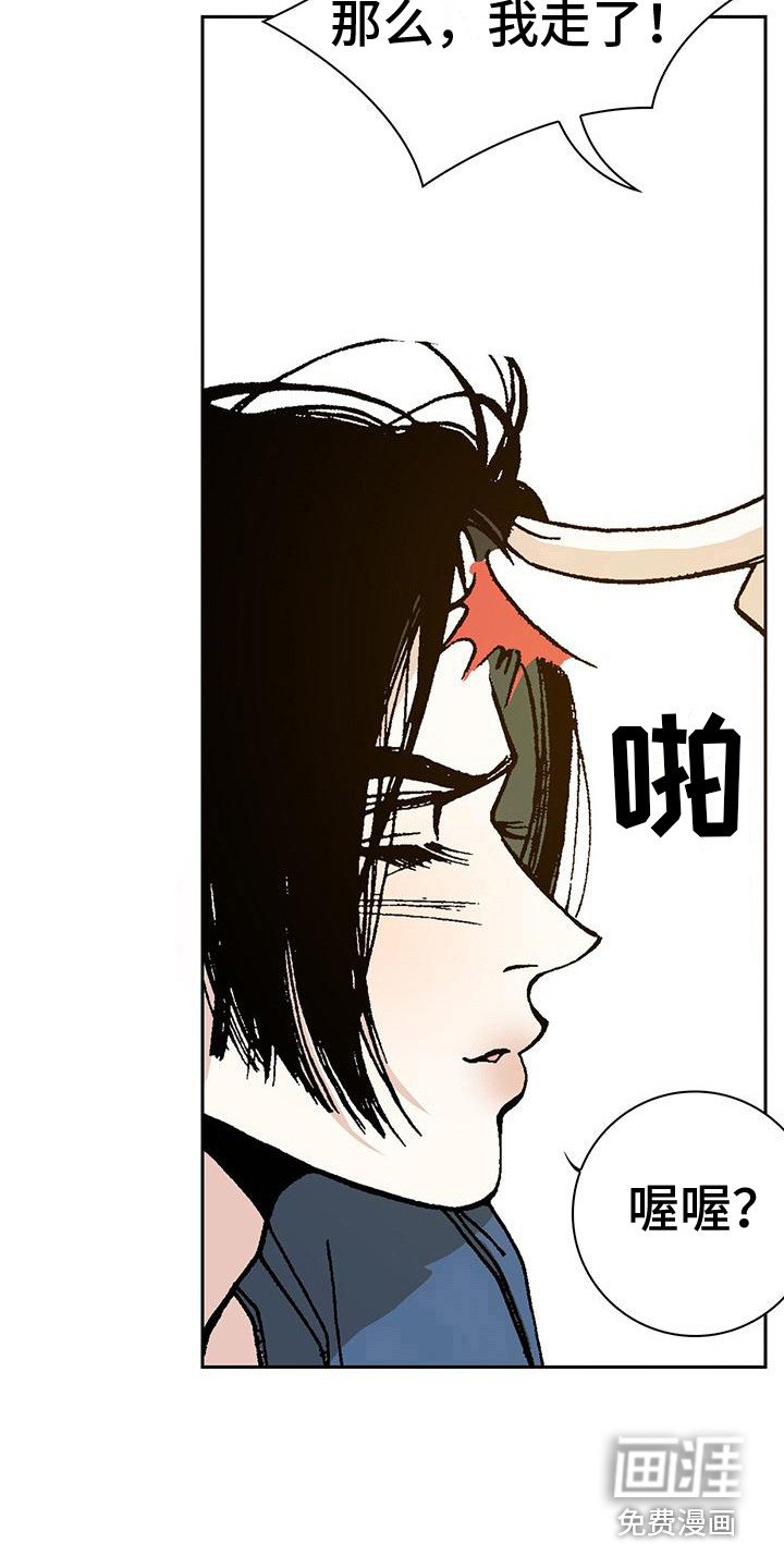第6章：好美啊