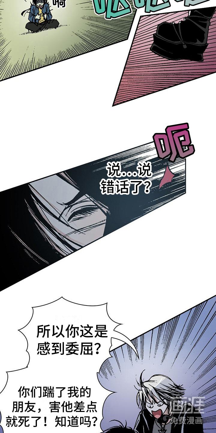 第6章：好美啊
