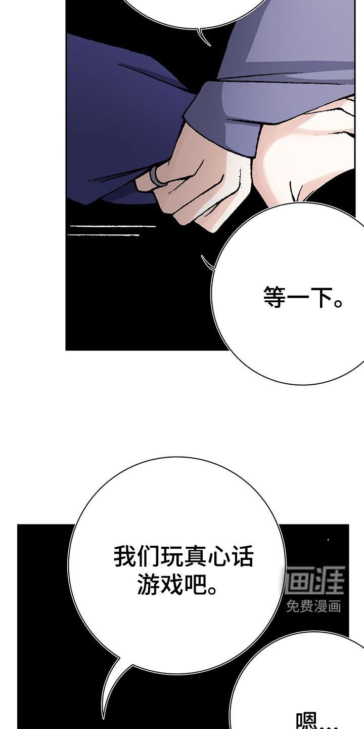 第60章：我相信你