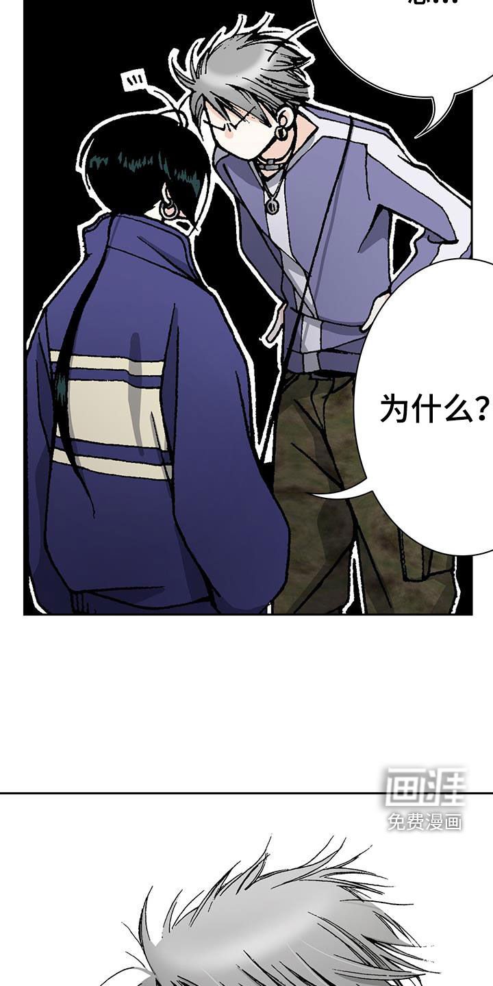 第60章：我相信你