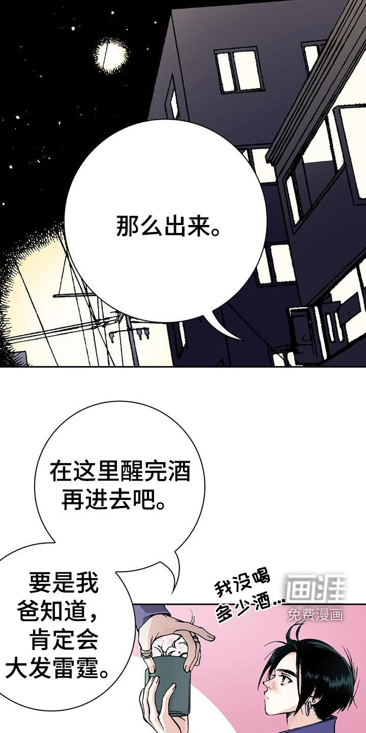 第60章：我相信你