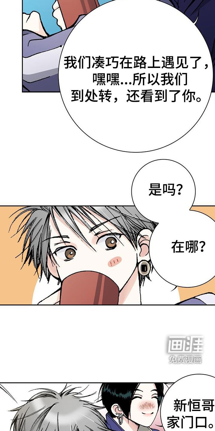 第60章：我相信你
