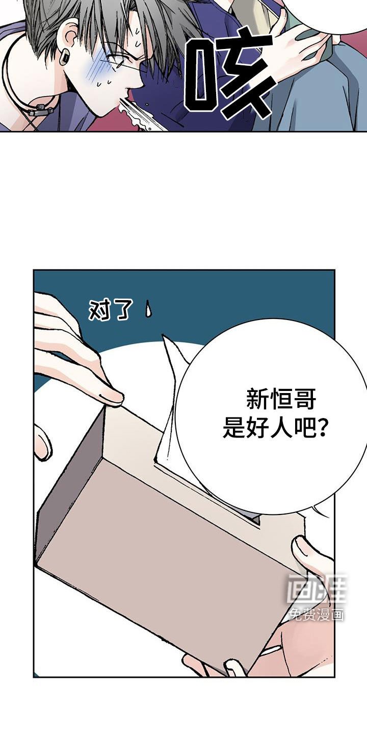 第60章：我相信你