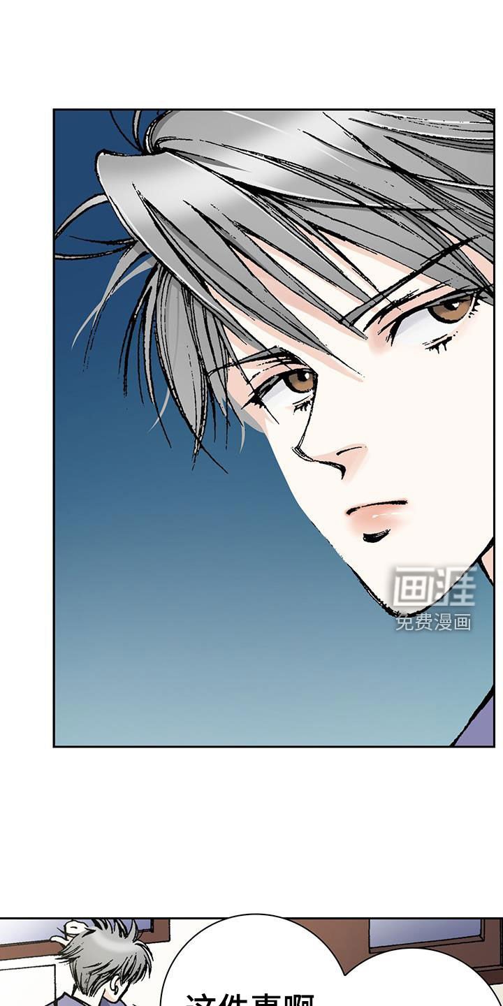 第60章：我相信你