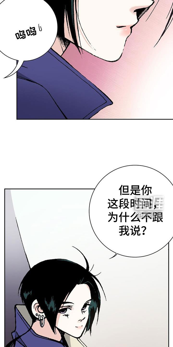 第60章：我相信你