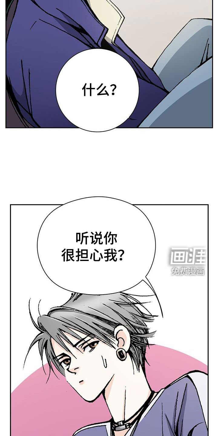 第60章：我相信你