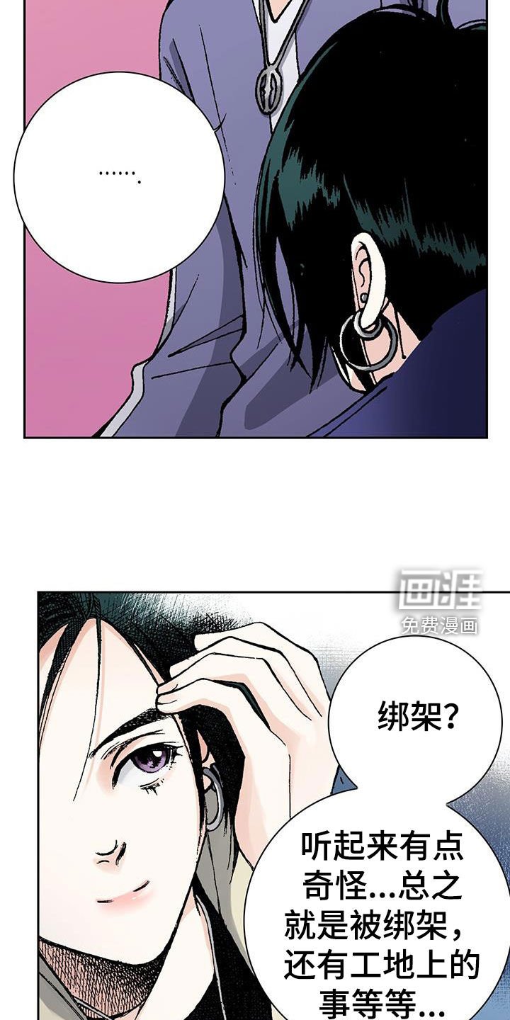 第60章：我相信你