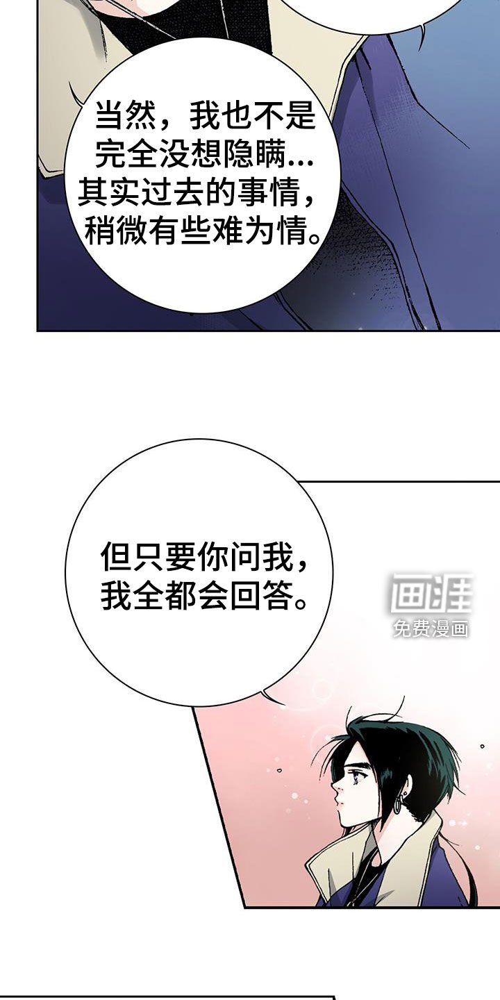 第60章：我相信你