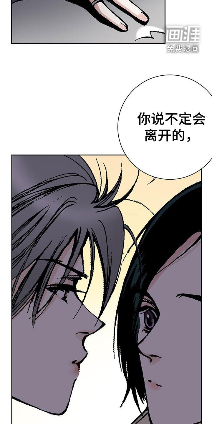 第61章：只有你了