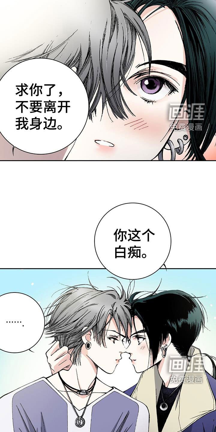 第61章：只有你了