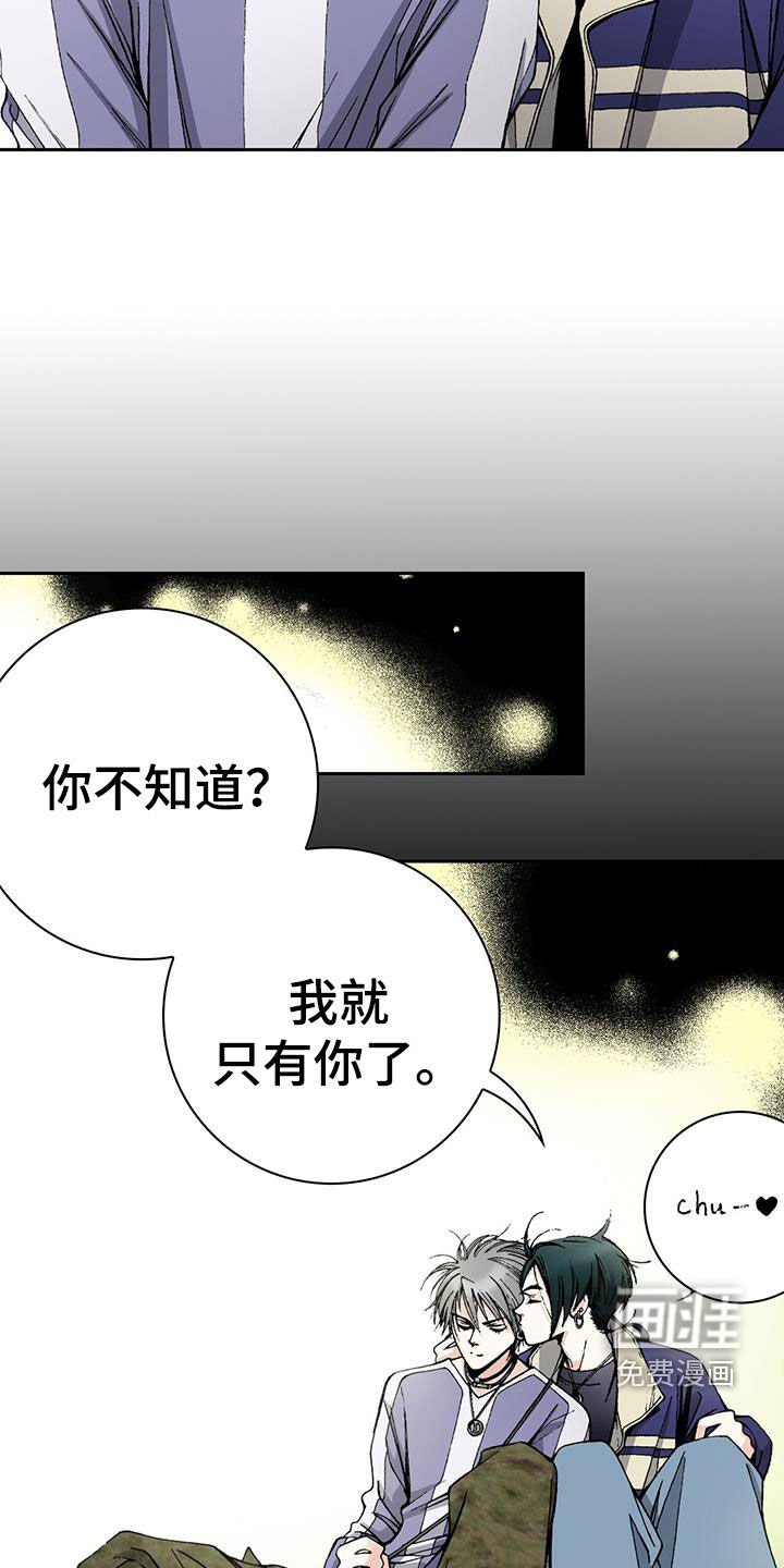 第61章：只有你了