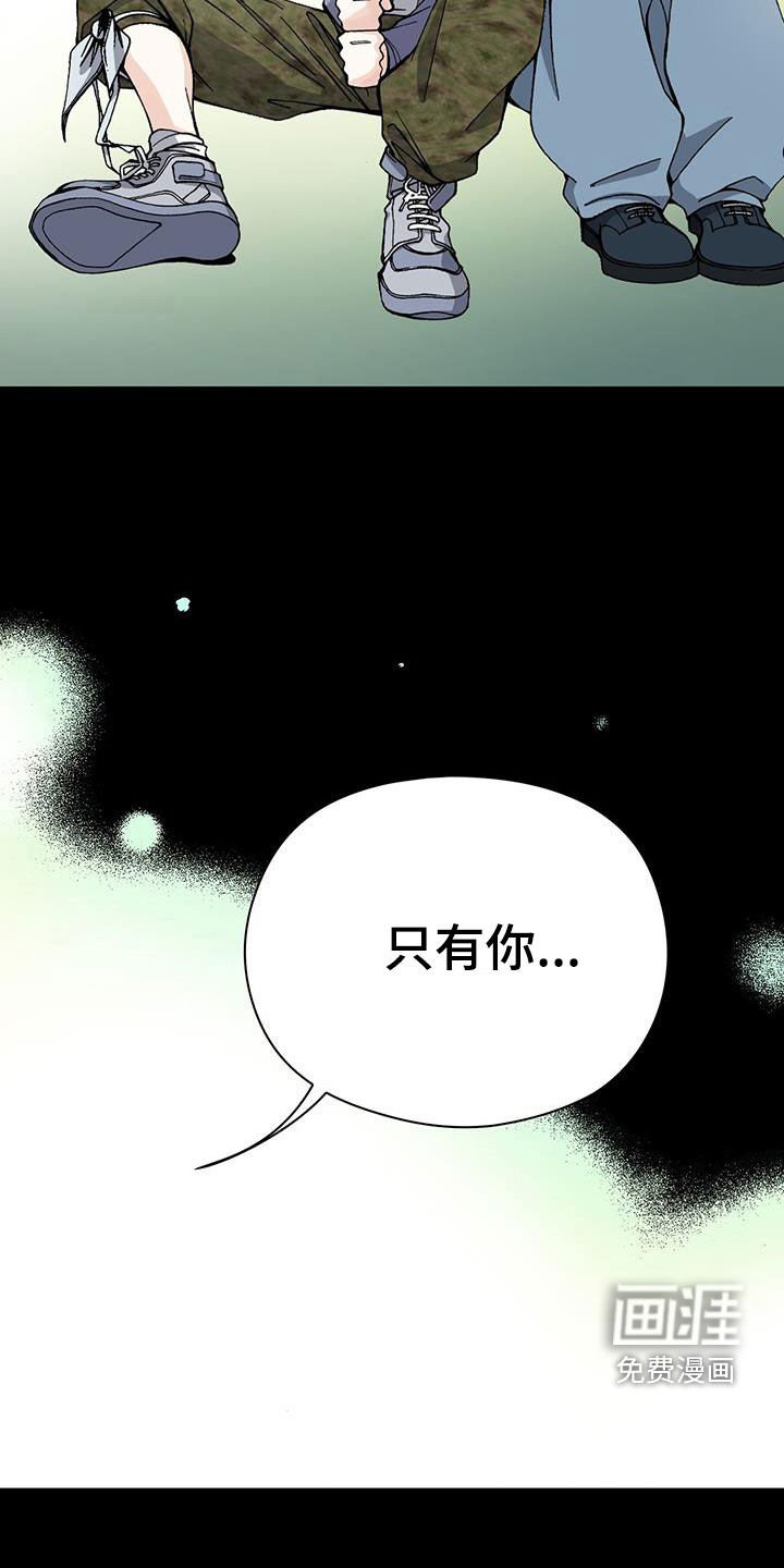 第61章：只有你了