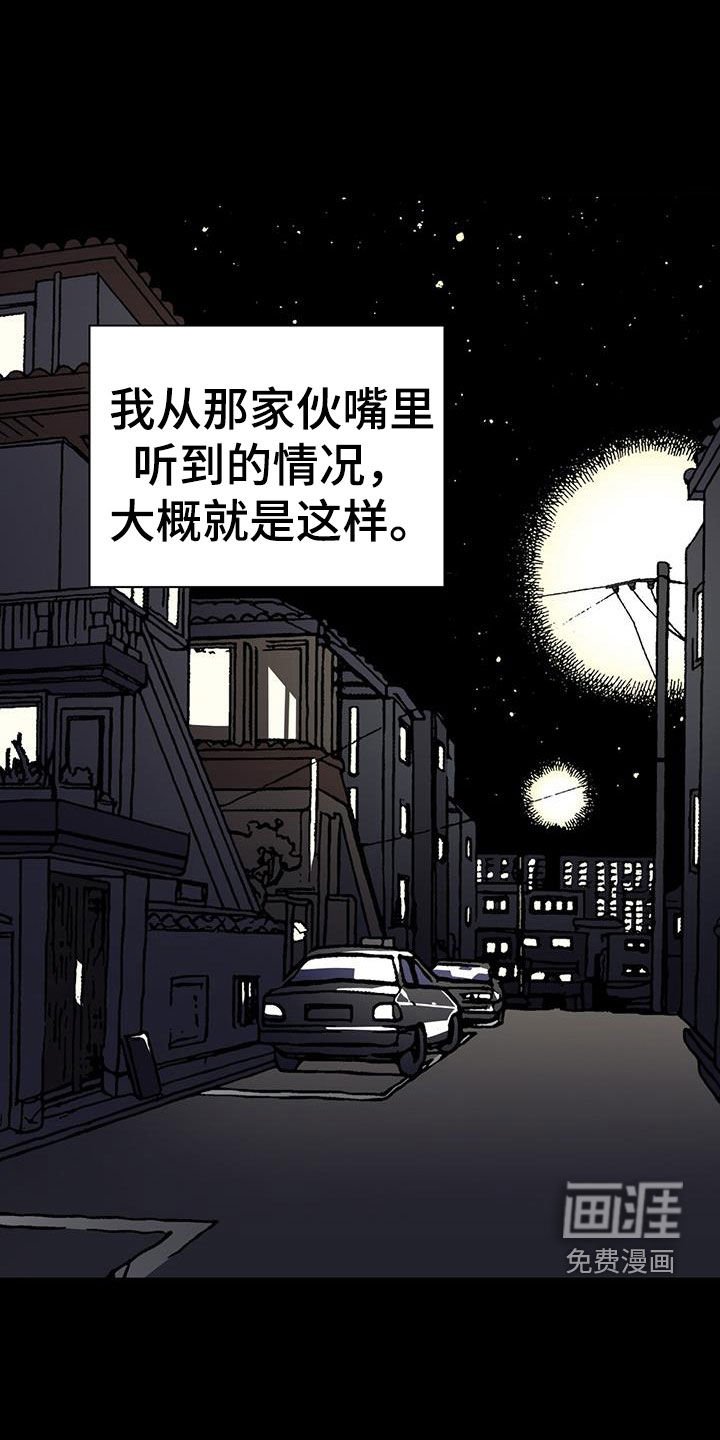 第61章：只有你了