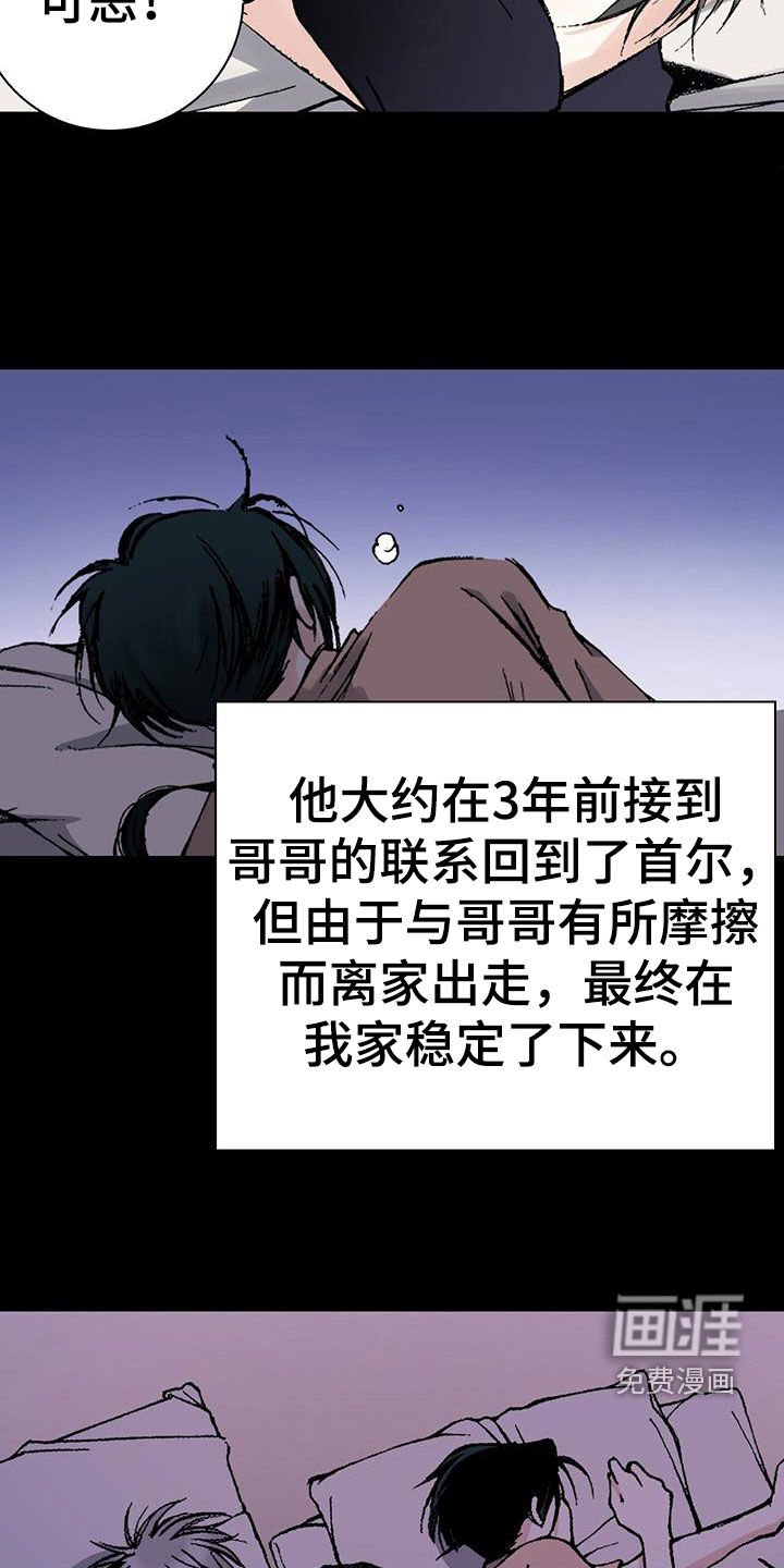 第61章：只有你了