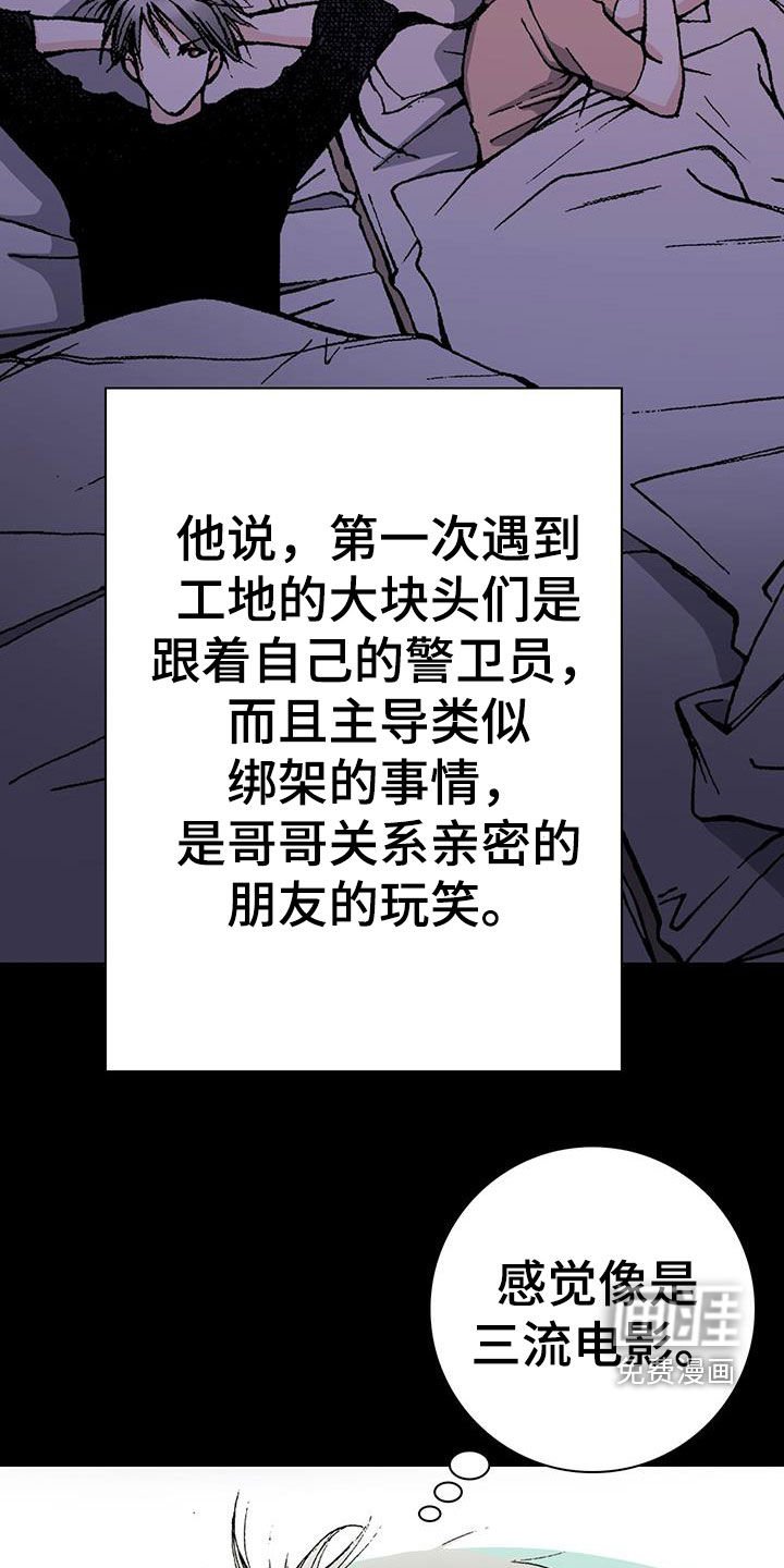 第61章：只有你了
