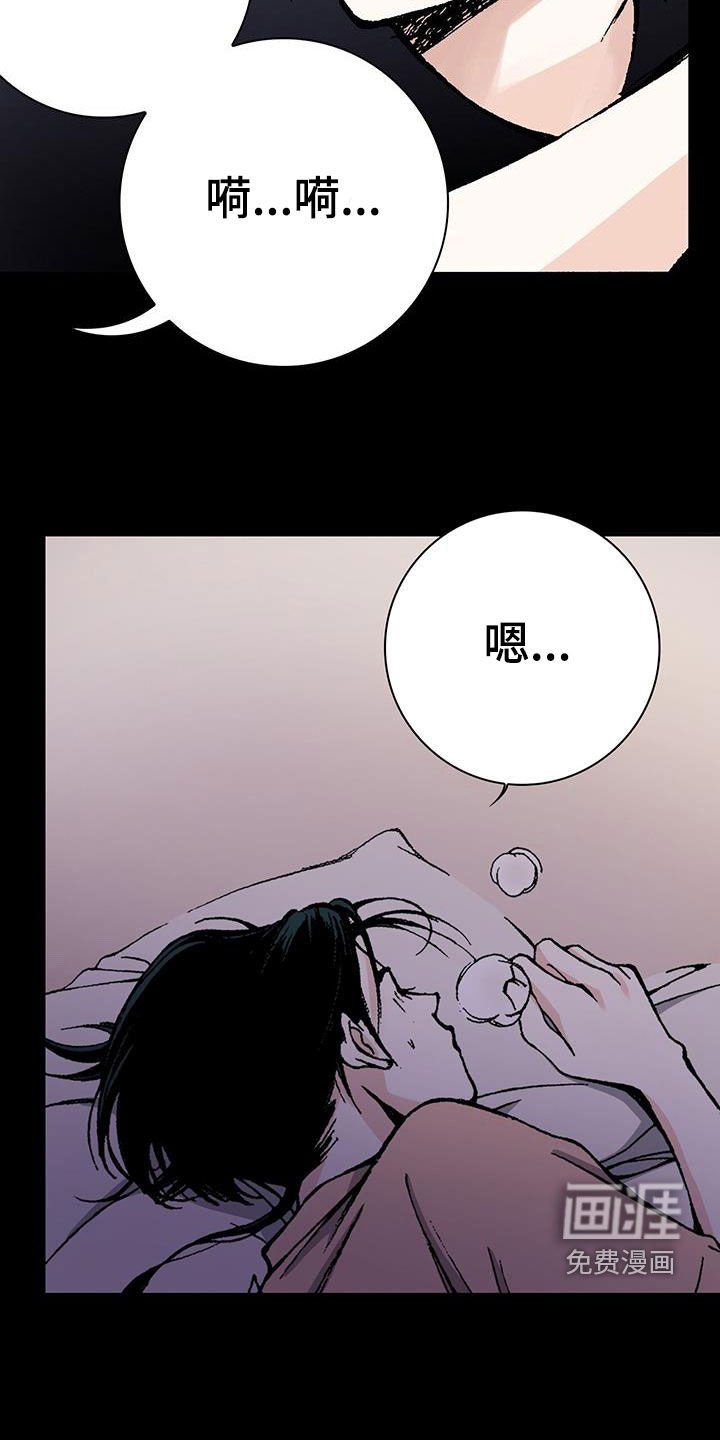第61章：只有你了