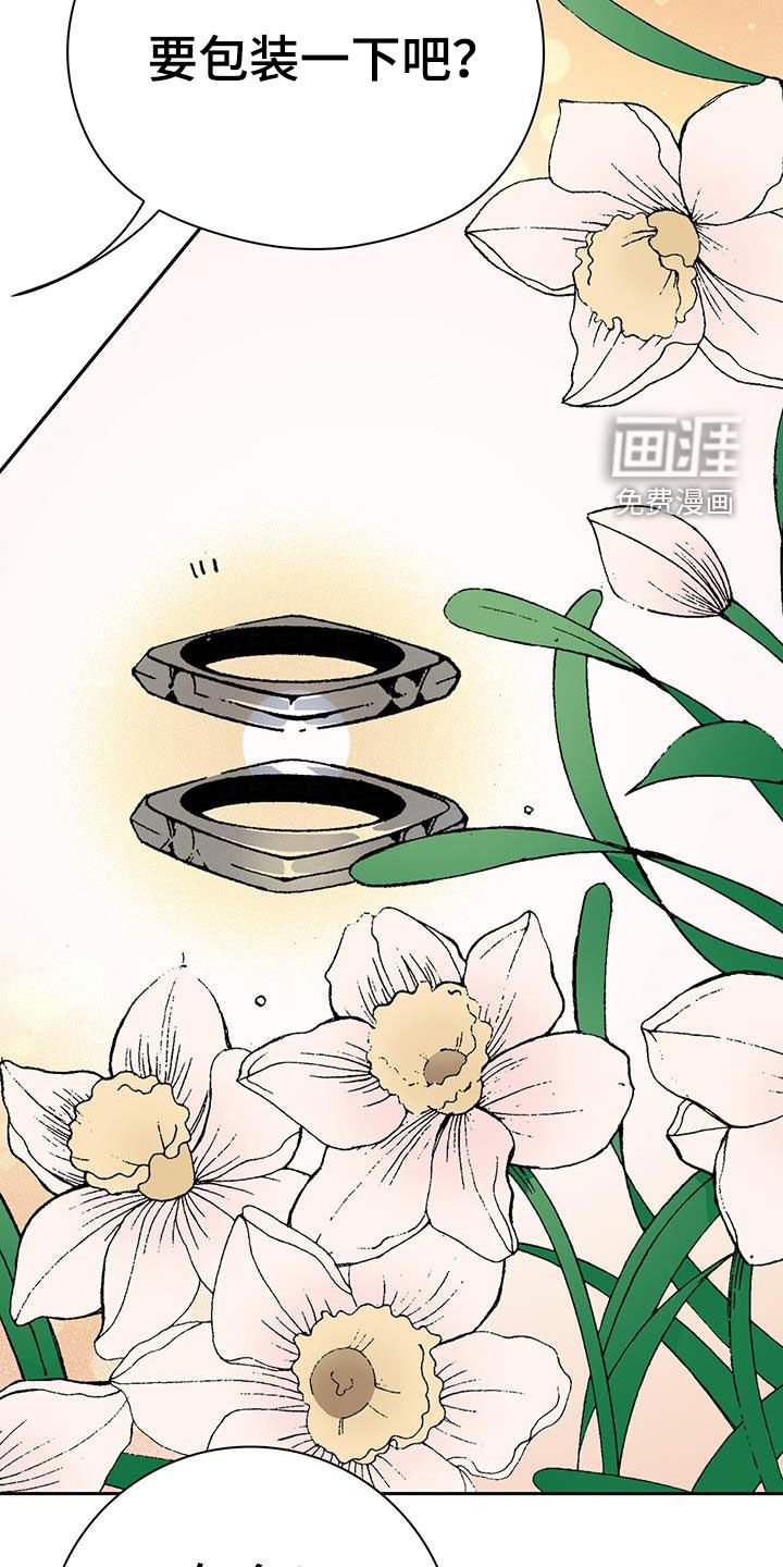 第62章：我很满意