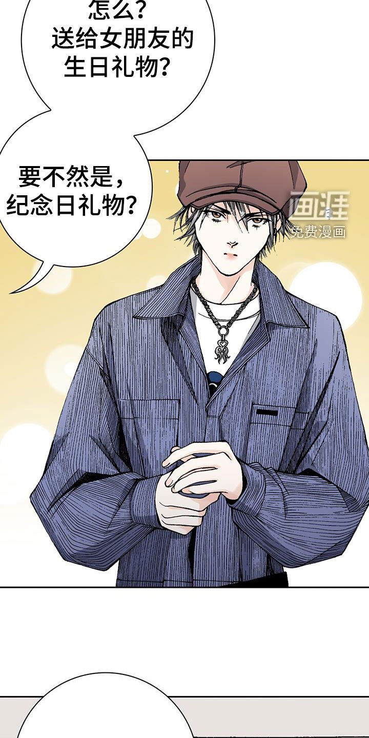 第62章：我很满意