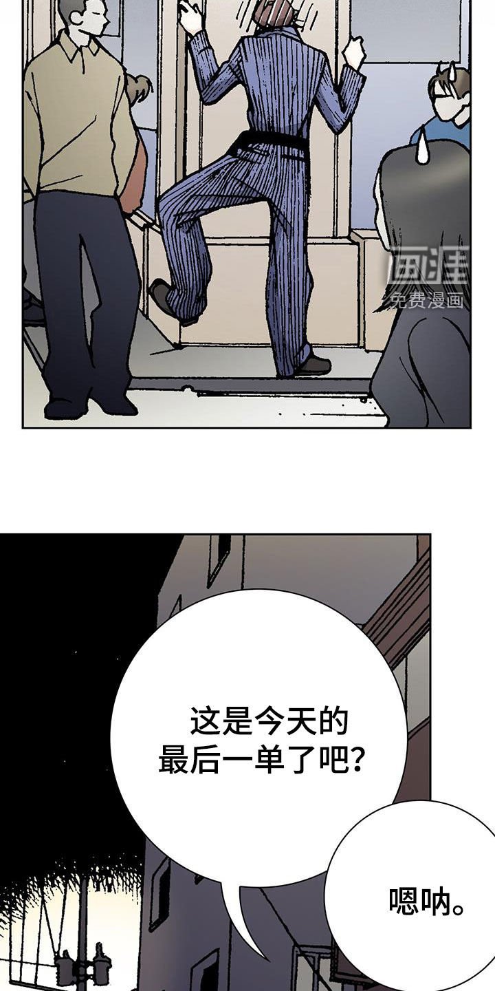 第62章：我很满意